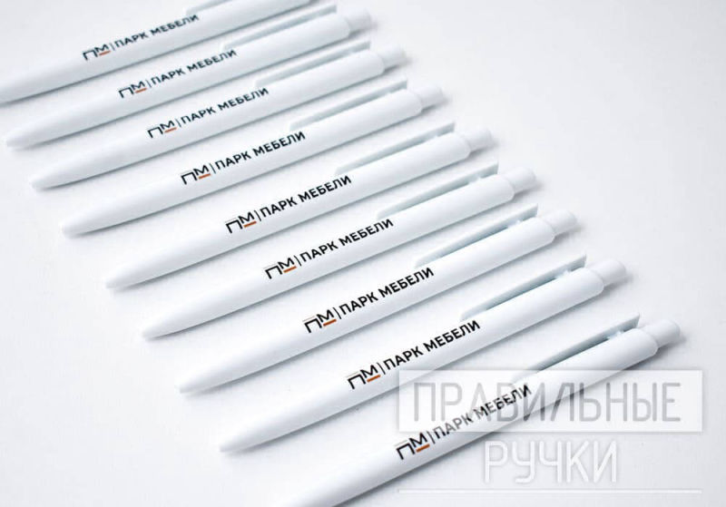 Белые ручки Polo с логотипом «Парк Мебели»