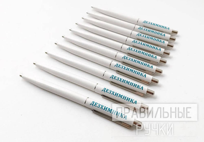 Белые ручки Senator с УФ печатью
